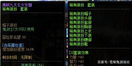dnf私服发布网策划518爆料周年庆版本更新，普雷将来袭，聆听玩家心声成重点