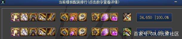 dnf公益服策划终于对奶下手了？200力智新龙珠横空出世，破绽却多得满满