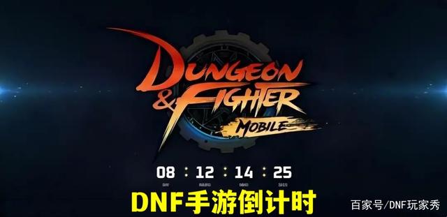 怎么攻击dnf私服网站