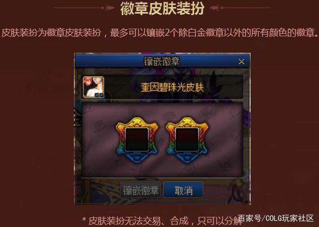 dnf有什么好玩的私服1057