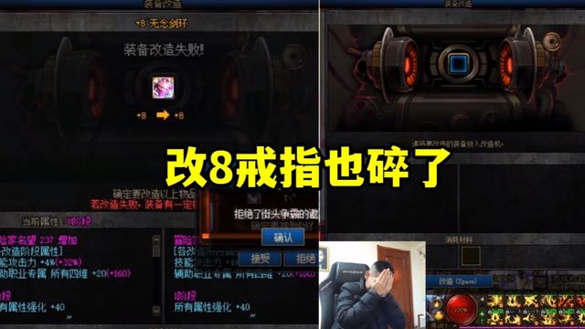 地下城私服深渊恶魔升级泰波尔斯提升量分析，有提升，但不建议先升级