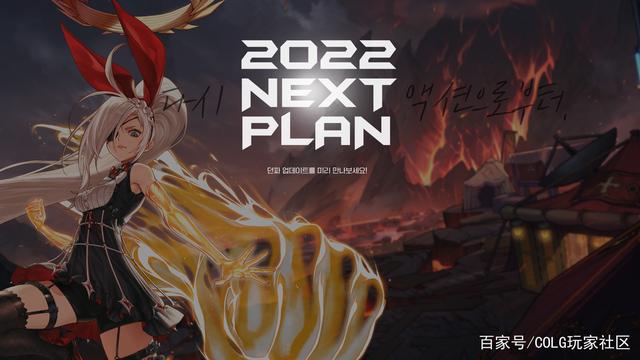dnf60版本私服装备代码