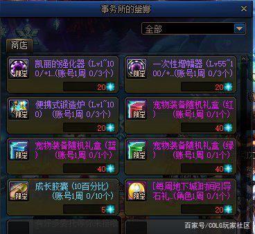 永劫无间新赛季双截棍好用吗