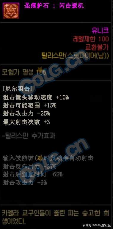 dnfsf策划大人，送神话吧，我们真不缺史诗了
