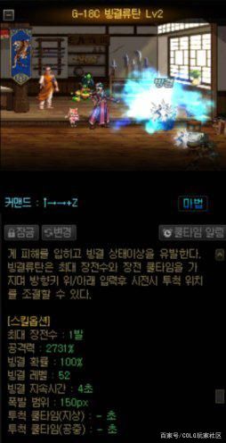 dnf私服发布网70版本大佬回归，全身极品绝版装备，网友开价50元1084