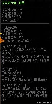 dnf公益服怎样提高“联赛”胜率？两条路拼活跃度或者速本！
