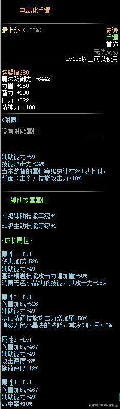 <strong>dnf公益服发布网2018国庆套时装颜色选什么？金色并非首选，黑色最不值得选</strong>