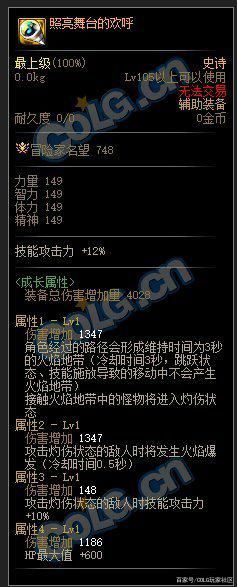 怎么样自己架设dnf私服