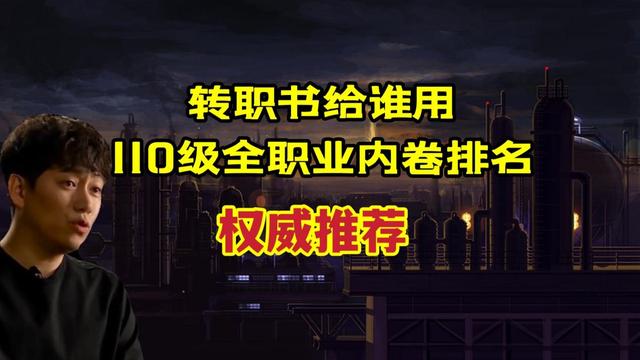 私服地下城闪光补丁1130