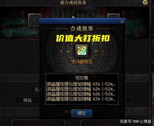 英雄联盟手游预约开启仅半天，预约人数就超过了dnf公益服发布网手游的366万