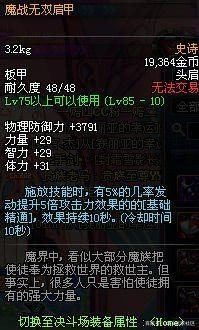 地下城私服-与勇士私服红药水(地下城私服-与勇士私服:红药水详解)1138
