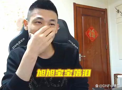 dnf私服以前的版本有多奇葩？各种操作神乎其技，让我大开眼界！
