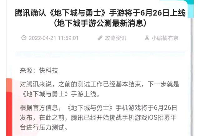 英雄联盟双城之战，范德尔是狼人的细节已经出现了1150