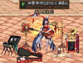 <strong>dnf私服水果机</strong>