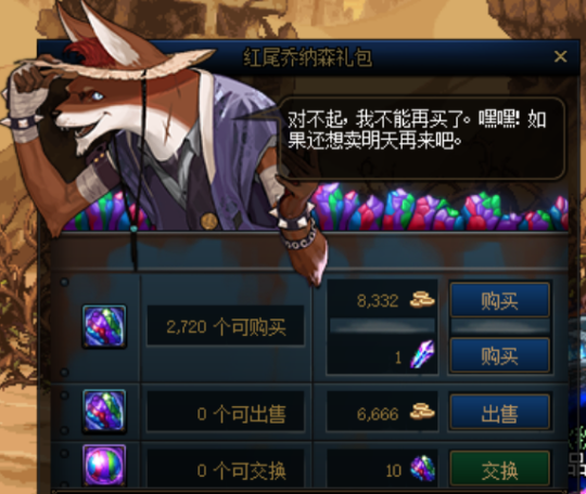 dnf70私服装备打造