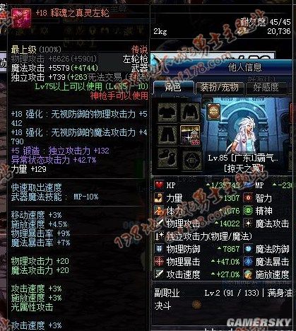 地下城100版本超变私服142