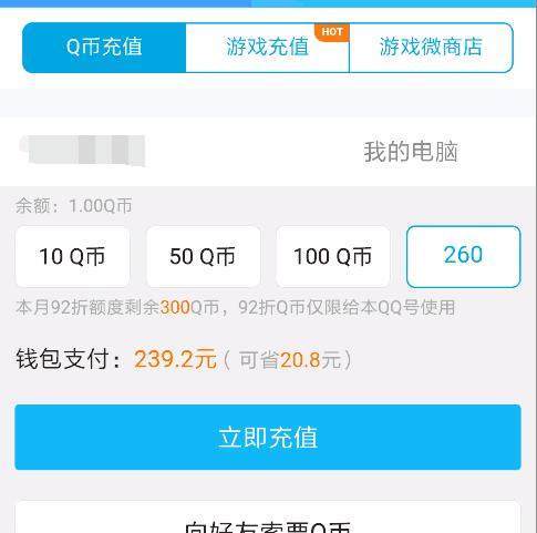 易语言dnf私服注入源码151