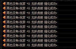 dnf私服发布网一级白送的苍穹礼盒竟无法交易，春节跨界石发挥大用途154