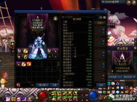 dnfsf3.28马车商店惊喜奖励！策划为了卖礼包，真是煞费苦心