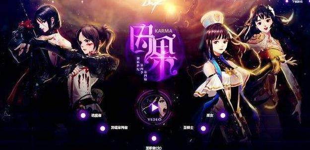 dnf私服代理怎么做