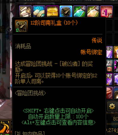 dnf公益服发布网木叶晒星空智慧活动，剑魂5天出4神话，非酋却全是紫色柱子20