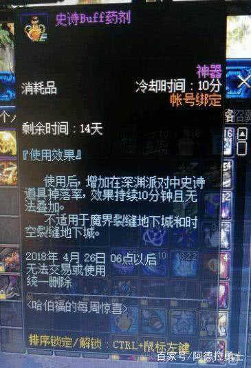 dnf私服国服最早起天帝诞生！6套至尊血亏2亿，捡漏党赚麻了