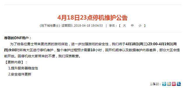 dnf公益服发布网白板三觉职业打桩排名，修罗太不容易，以34C身份荣登幻神