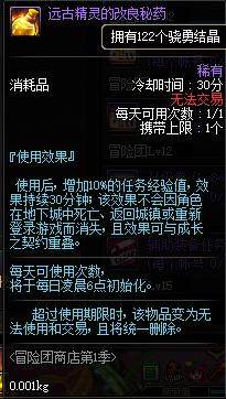 dnf公益服强者之路速通技巧，阿修罗炸眼无视机制，宠物技能瞬秒卢克225