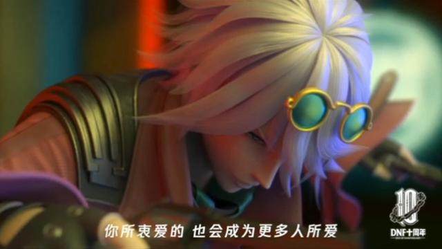 dnf私服开多频道232