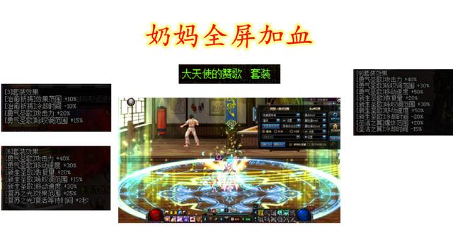 地下城私服全职业预约活动来袭，预约这3个职业绝对不亏！234