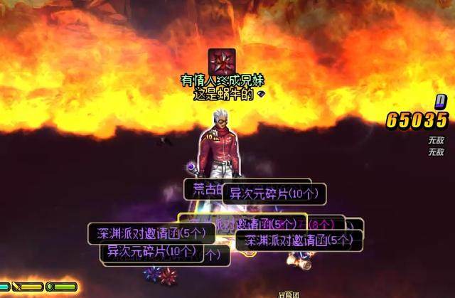 地下城私服官改235