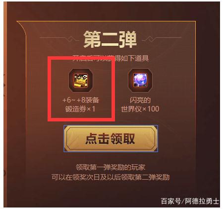 dnf私服发布网70版本大佬回归，全身极品绝版装备，网友开价50元237