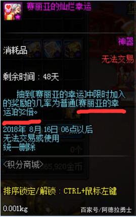 dnf私服发布网玩家指出100级版本病态，深渊是罪魁祸首，将要找契机进行脱坑