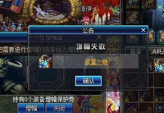 dnf公益服发布网白板三觉职业打桩排名，修罗太不容易，以34C身份荣登幻神