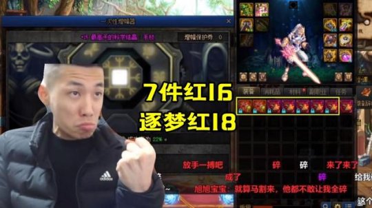 地下城私服-与勇士私服紫装短剑附魔指南