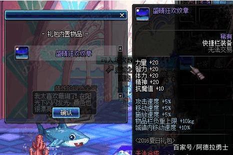地下城私服-与勇士私服 气功师（地下城私服-与勇士私服气功师装备搭配）