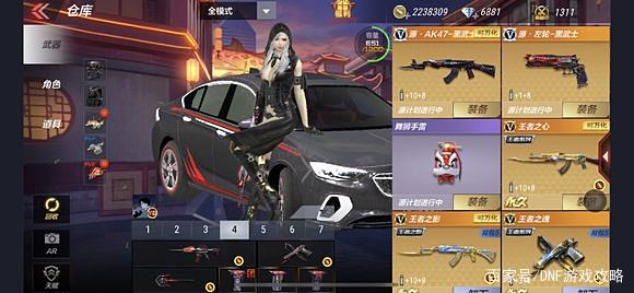 dnf私服数据怎么搭建376
