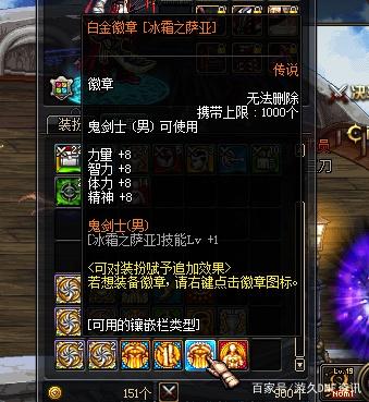 dnf公益服10.3邮件离奇消失？商人开始慌了，数百亿金币没了！379
