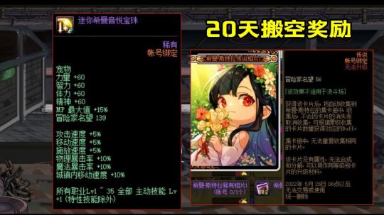 dnf私服有检测么