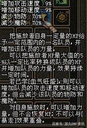 地下城私服-与勇士私服给熊都不给你（玩家口碑不一，地下城私服-与勇士私服给熊都不给你）
