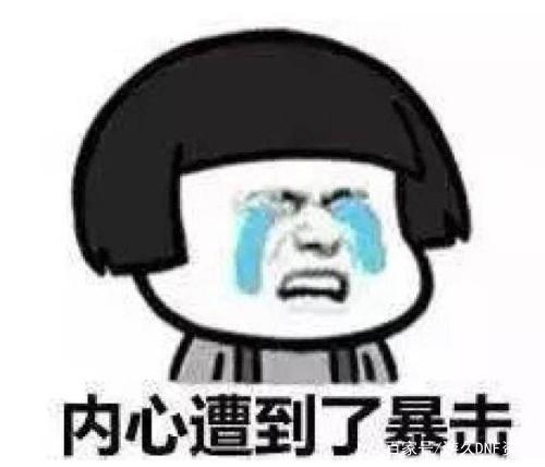 dnf私服架设学习