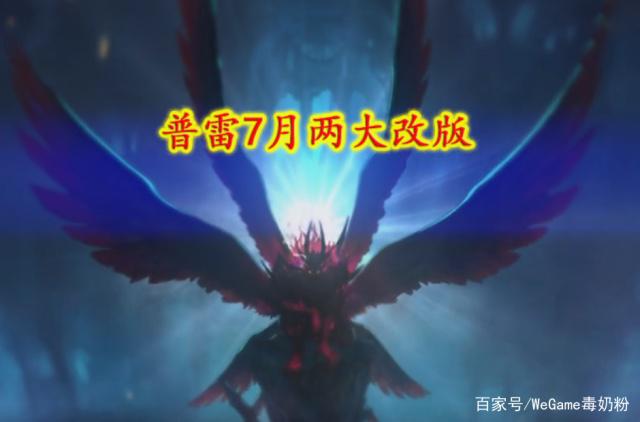 dnf全私服二觉释放说明481