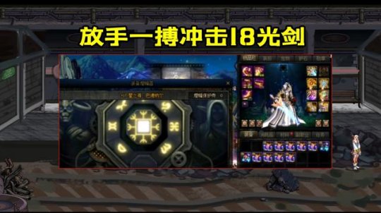 地下城私服-与勇士私服粽子的故事