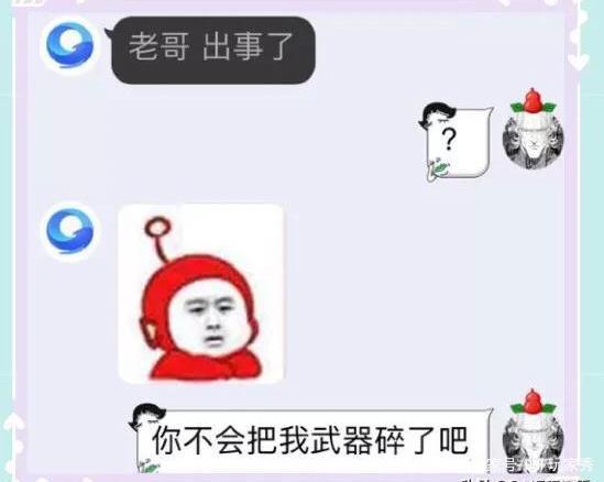 dnf开个私服多少