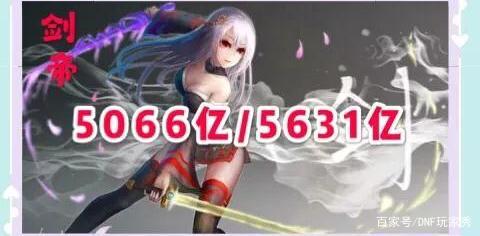 地下城私服官改535