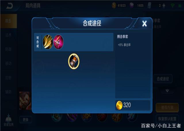 地下城私服-与勇士私服红玉怎么搬砖（最新dnf私服-解密：如何高效搬砖地下城私服-与勇士私服红玉？）