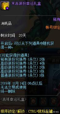 玄女dnf私服546