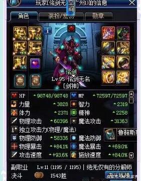 dnf私服发布网一级白送的苍穹礼盒竟无法交易，春节跨界石发挥大用途549