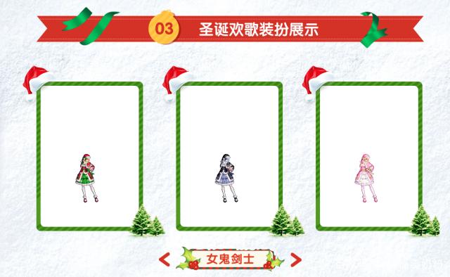 dnf私服怎么查用户数据562