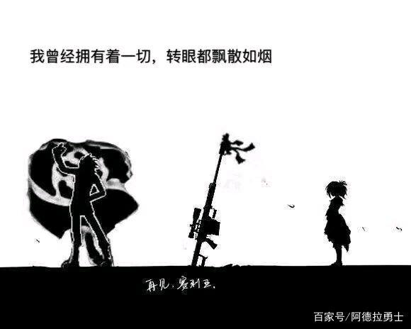 地下城私服-与勇士私服素材在哪里？